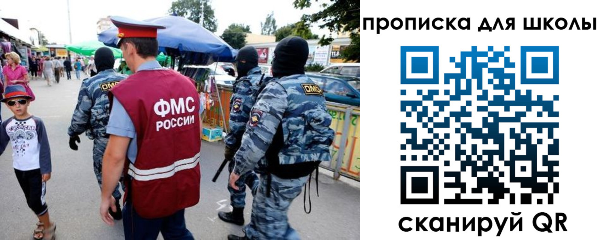 временная регистрация поиск в Сольцах