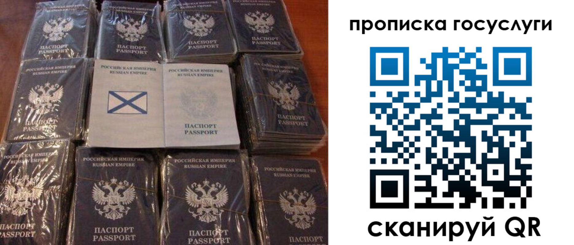 регистрация для дет. сада в Сольцах