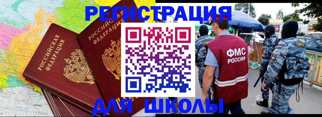 временная регистрация адрес в Сольцах