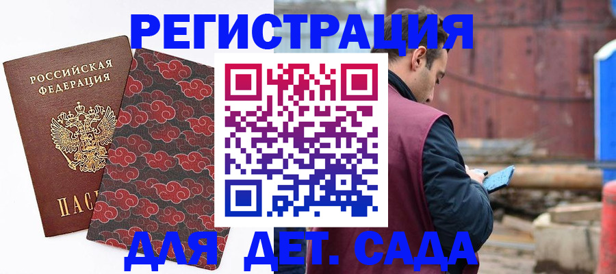 прописка поиск в Сольцах